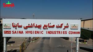 سود ۱۰۰۰ میلیارد ریالی ساینا در ۱۴۰۴ و برنامه‌ریزی برای رشد ۲۷ درصدی